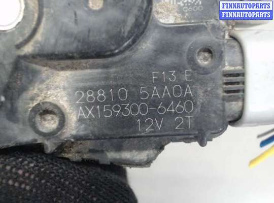 купить Двигатель стеклоочистителя (моторчик дворников) передний на Nissan Murano 2014-2022