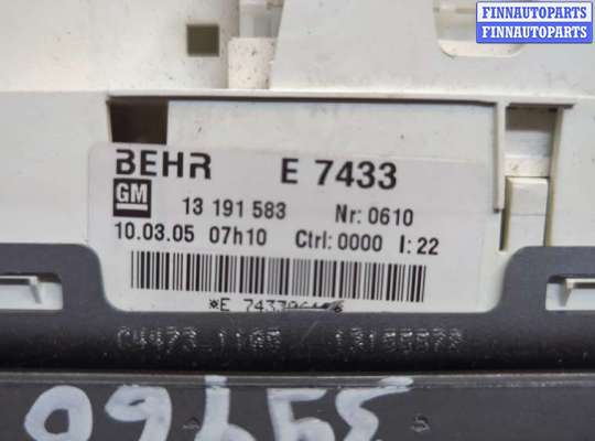 купить Переключатель отопителя (печки) на Opel Meriva 2003-2010