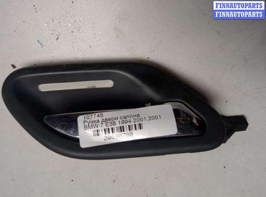 купить Ручка двери салона на BMW 7 E38 1994-2001