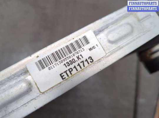 купить Радиатор охлаждения двигателя на Citroen C4 Grand Picasso 2006-2013