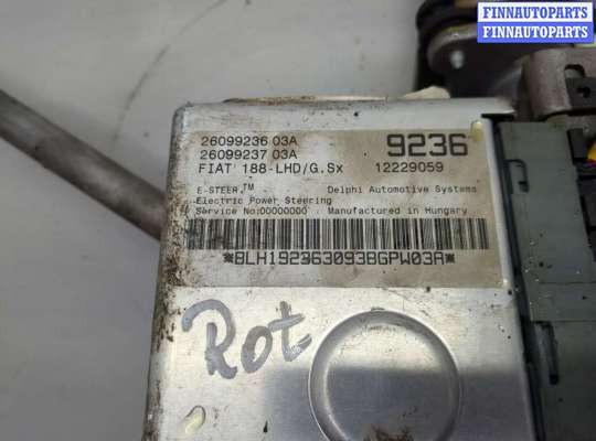купить Электроусилитель руля на Fiat Punto 1999-2010