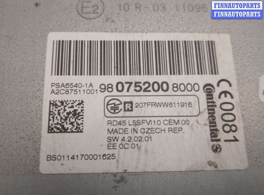 купить Магнитола на Citroen C4 2010-2020
