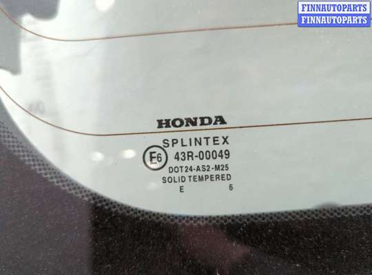 купить Крышка (дверь) багажника на Honda CR-V 2001-2006