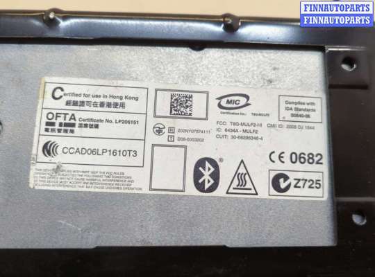 купить Блок управления Bluetooth на BMW X5 E70 2006-2013
