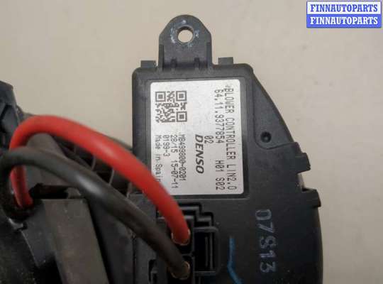 купить Двигатель отопителя (моторчик печки) на BMW X1 (F48) 2015-2022