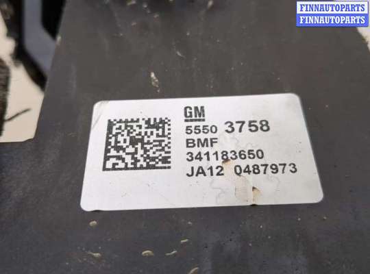 купить Кулиса КПП на Opel Insignia 2017-2022