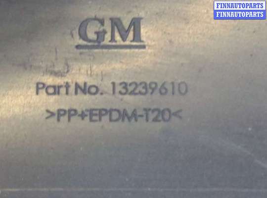 купить Защита днища, запаски, КПП, подвески на Buick Regal 2009-2017