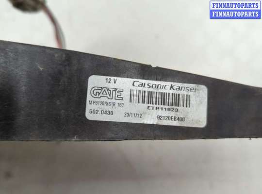 купить Вентилятор радиатора на Nissan Navara 2004-2015