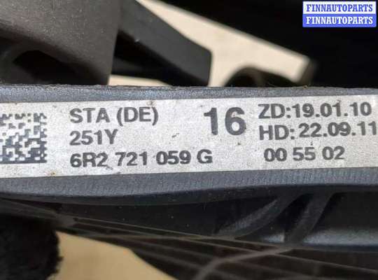 купить Педаль сцепления на Audi A1 2010-2014