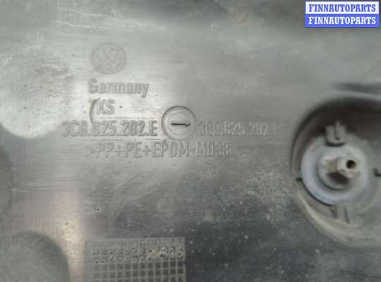 купить Защита днища, запаски, КПП, подвески на Volkswagen Passat 6 2005-2010