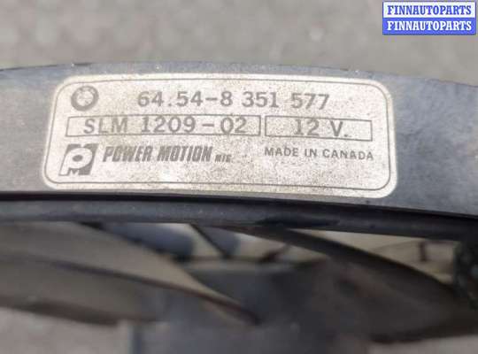 купить Вентилятор радиатора на BMW 5 E34 1988-1995