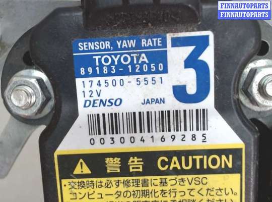 купить Датчик курсовой устойчивости на Toyota Highlander 2 2007-2013