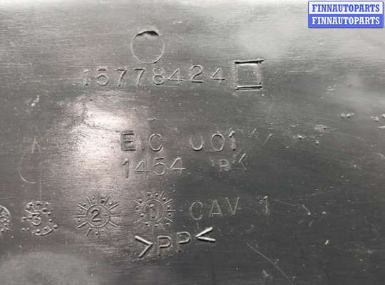 купить Пластик (Обшивка) моторного отсека на Saturn VUE 2001-2007