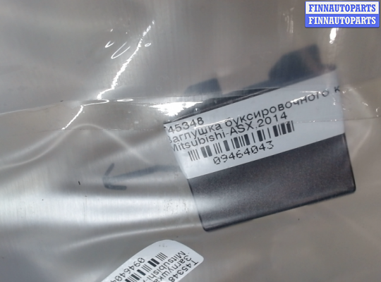 купить Заглушка буксировочного крюка на Mitsubishi ASX 2010-2020