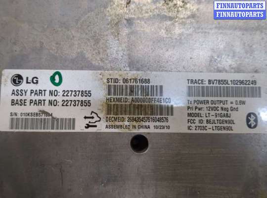 купить Блок управления Bluetooth на Chevrolet Tahoe 2006-2014