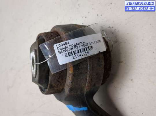 купить Рычаг подвески на BMW X6 E71 2007-2014
