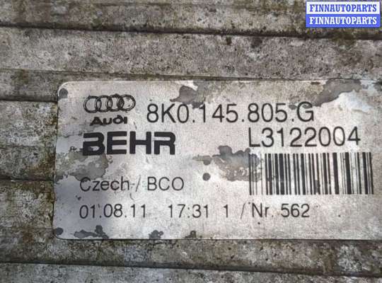 купить Радиатор интеркулера на Audi Q5 2008-2017