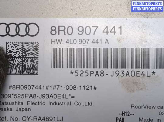 купить Блок управления камерой заднего вида на Audi Q5 2008-2017