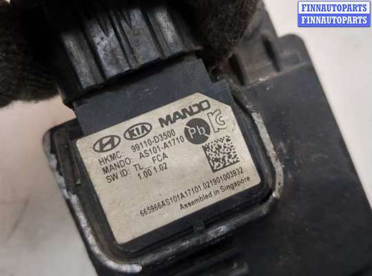 купить Дистроник (Радар) на Hyundai Tucson 3 2015-2021