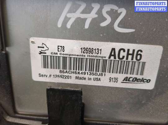 купить Блок управления двигателем на Buick Encore 2016-2022