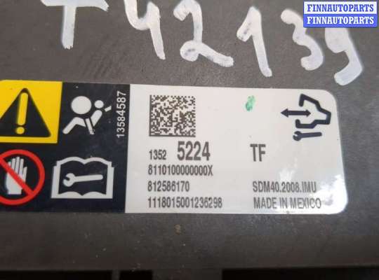 купить Блок управления подушками безопасности на Opel Insignia 2017-2022