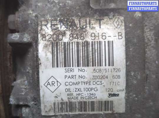 Компрессор кондиционера