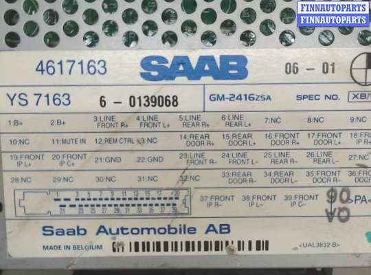 купить Усилитель звука на Saab 9-3 2007-2011