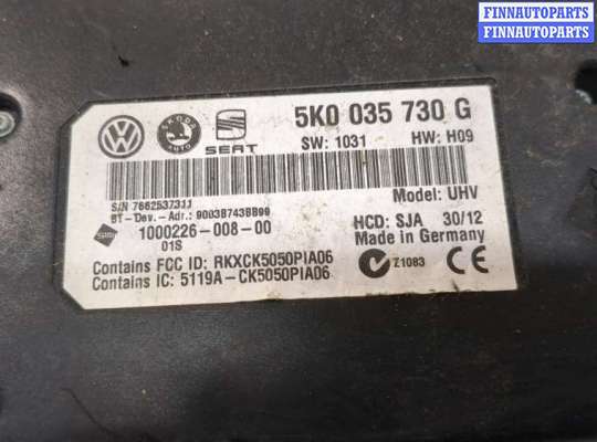 купить Блок управления Bluetooth на Volkswagen Tiguan 2007-2011