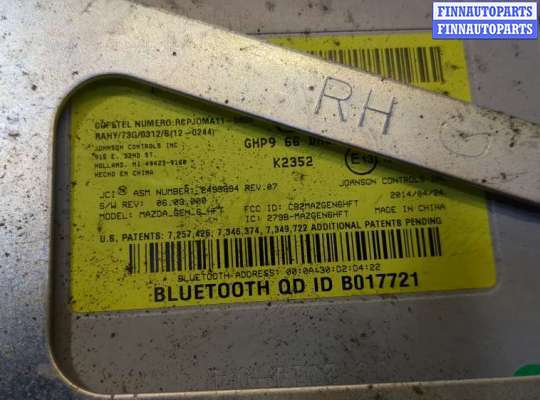 купить Блок управления Bluetooth на Mazda 6 (GJ) 2012-2018