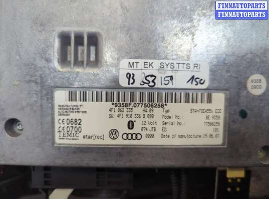 купить Блок управления Bluetooth на Audi A8 (D3) 2002-2010