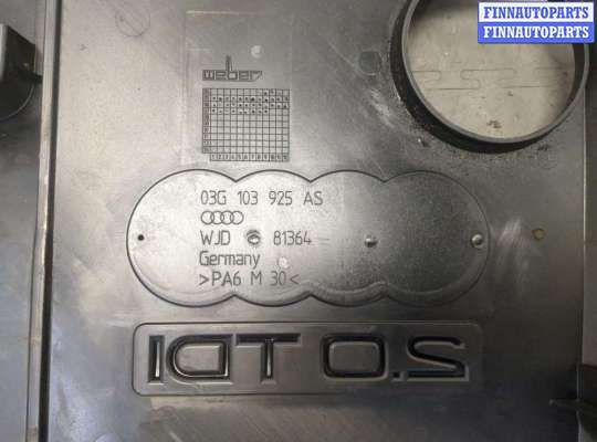 купить Накладка декоративная на ДВС на Audi A4 (B7) 2004-2009