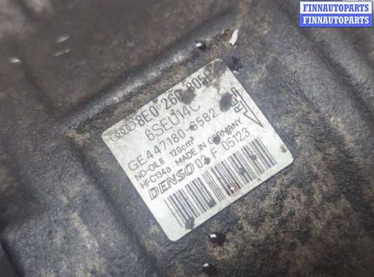 купить Компрессор кондиционера на Audi A4 (B6) 2000-2006