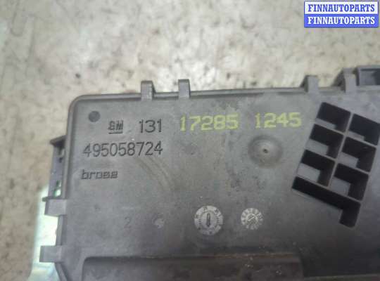 купить Замок багажника на Opel Astra H 2004-2010