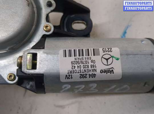 купить Двигатель стеклоочистителя (моторчик дворников) задний на Mercedes Vaneo 2001-2005