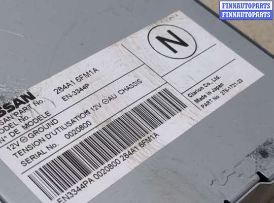 ЭБУ прочее на Nissan X-Trail III (T32)