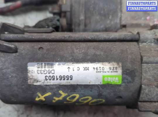 купить Стартер на Opel Corsa C 2000-2006