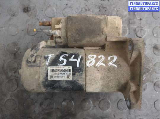 купить Стартер на Opel Insignia 2008-2017