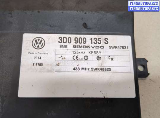 купить Блок управления центральным замком на Volkswagen Touareg 2002-2007