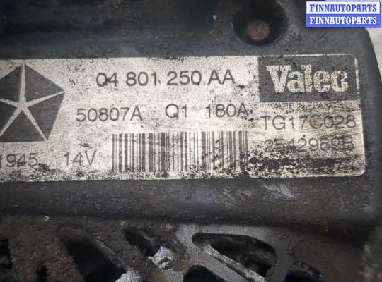 купить Генератор на Jeep Grand Cherokee 2004-2010