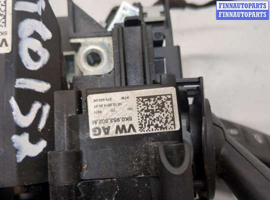 купить Переключатель поворотов и дворников (стрекоза) на Skoda Yeti 2009-2018