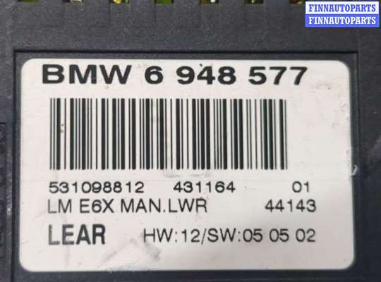 Блок управления светом BM2455645 на BMW 5 E60 2003-2009