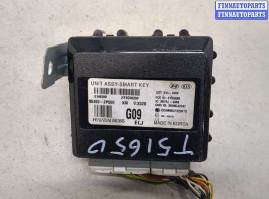 купить Блок управления бесключевого доступа на KIA Sorento XM 2009-2021