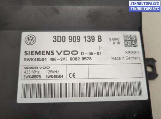 купить Блок управления бесключевого доступа на Volkswagen Touareg 2007-2010