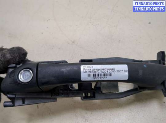 купить Ручка двери наружная на Mercedes C W203 2000-2007
