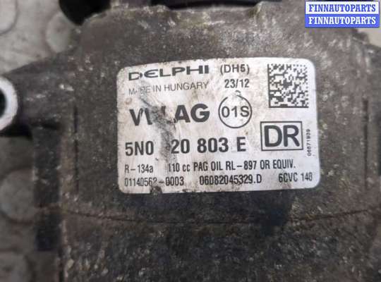 купить Компрессор кондиционера на Skoda Fabia 2007-2014