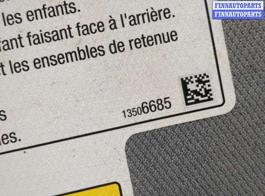 купить Козырек солнцезащитный на Chevrolet Equinox 2017-2024