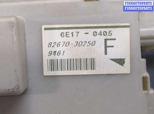 купить Блок управления бортовой сети (Body Control Module) на Lexus GS 2005-2012