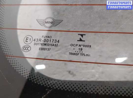 купить Крышка (дверь) багажника на Mini Clubman (F54) 2015-