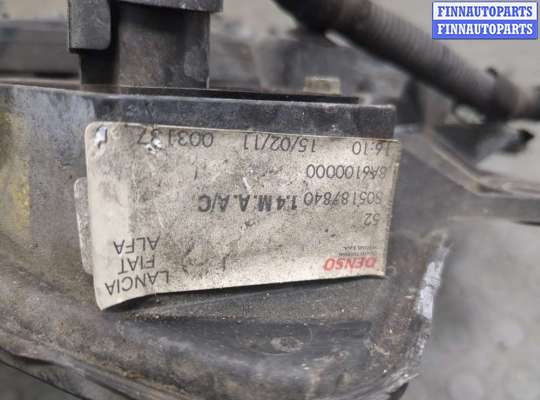 купить Вентилятор радиатора на Alfa Romeo MiTo 2008-2018