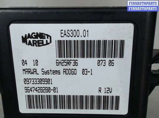 купить Блок управления топливным насосом на Peugeot 607 2000-2010